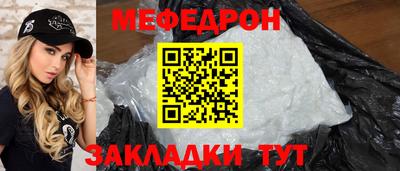 МДПВ Северобайкальск