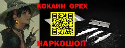 прущая мука Гусиноозёрск