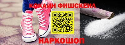 винт Севастополь
