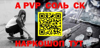 каннабис Конаково