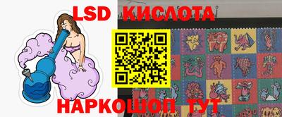 прущий лед Гусев