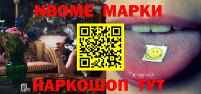 винт Апшеронск