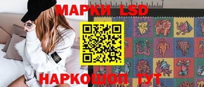 винт Севастополь