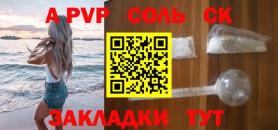 MDMA Premium VHQ Балаково