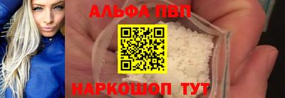 винт Апшеронск