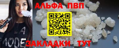 МДПВ Северобайкальск