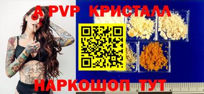 mdpv Гусь-Хрустальный