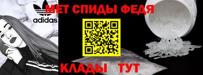 мескалин Гусиноозёрск