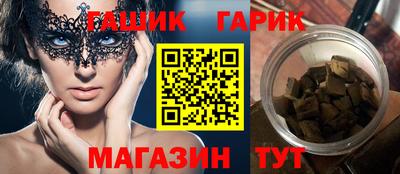 винт Севастополь