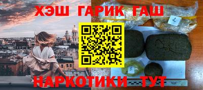 индика Гусь-Хрустальный