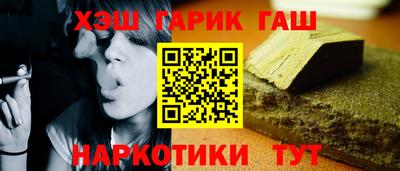 винт Апшеронск