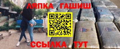 сатива Каменск-Уральский