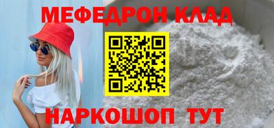 mdpv Гусь-Хрустальный