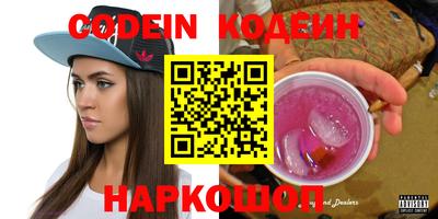 прущая мука Гусиноозёрск