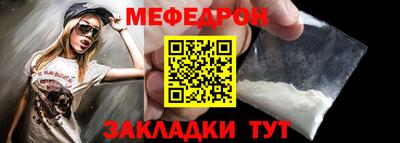 прущая мука Гусиноозёрск