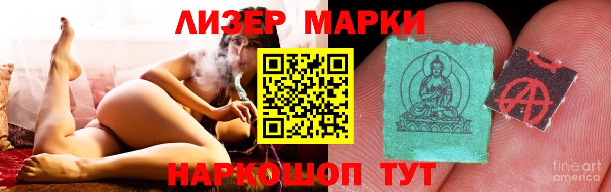 ЛСД экстази ecstasy  Россия 