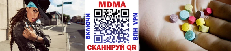 цены   Киров  МДМА Molly 
