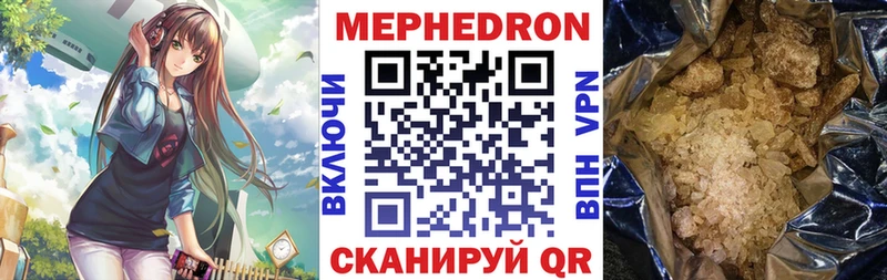 где найти наркотики  Киров  mega зеркало  Меф мяу мяу 
