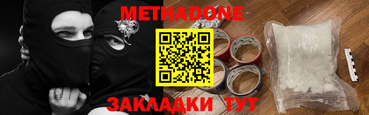 Cocaine  Вход с VPN  Россия  Alpha-PVP СК кристаллы  МАРИХУАНА  Мефедрон  
