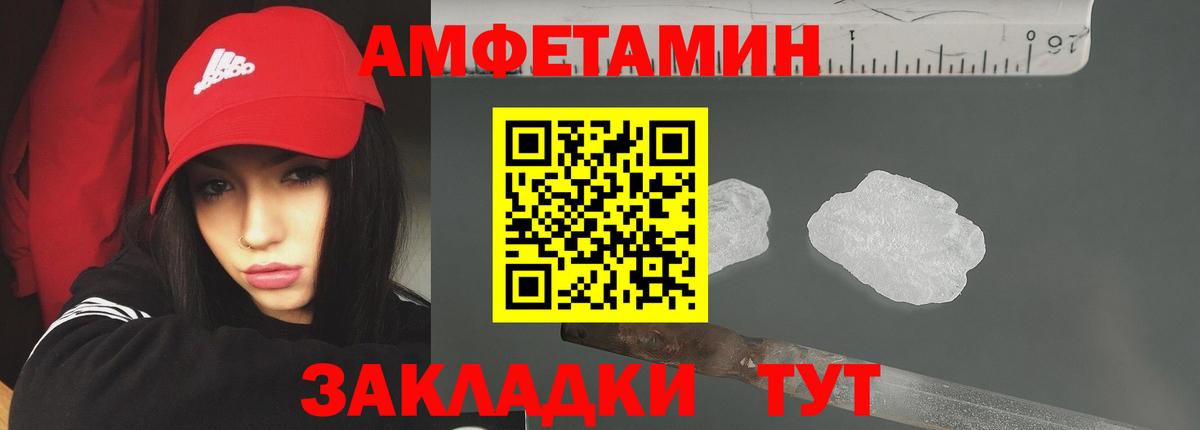 Первитин Methamphetamine  Первитин Methamphetamine  Россия 