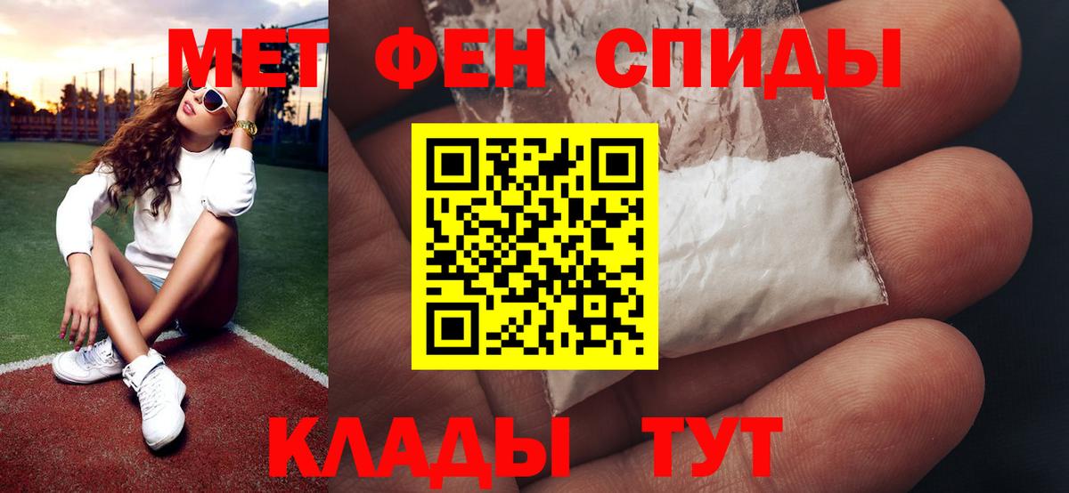 МЕТАМФЕТАМИН витя Россия