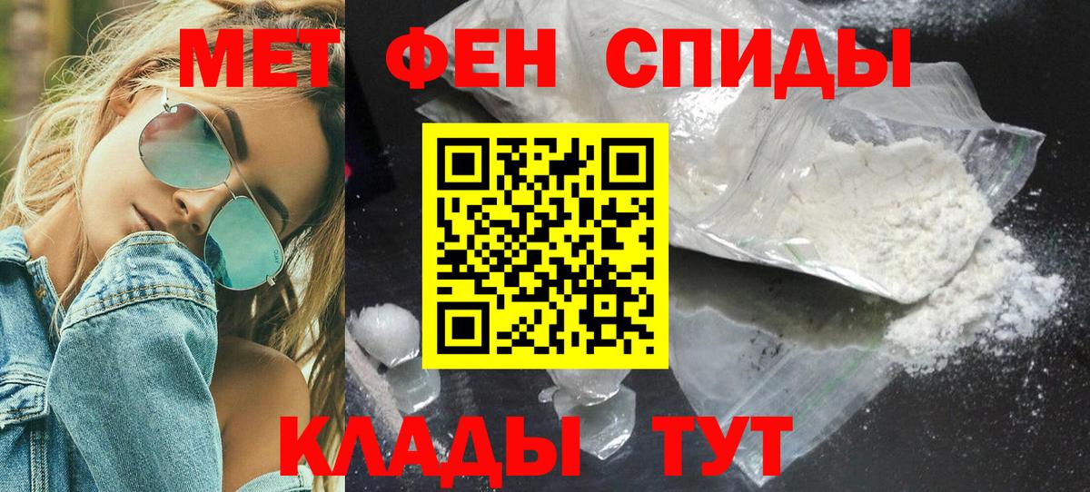 Россия  Метамфетамин Декстрометамфетамин 99.9%  Вход с VPN 