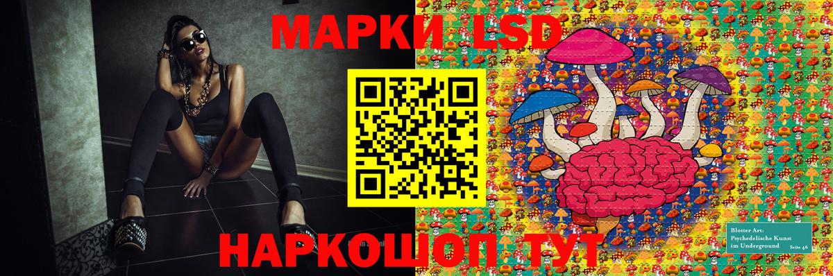 Наркотические марки 1,5мг Россия