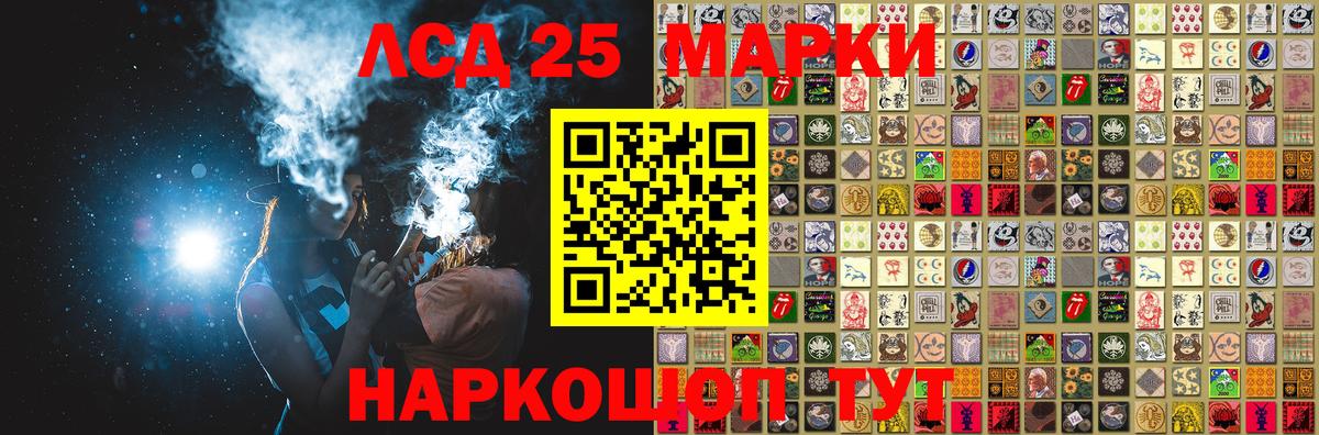 Марки N-bome 1,5мг Россия