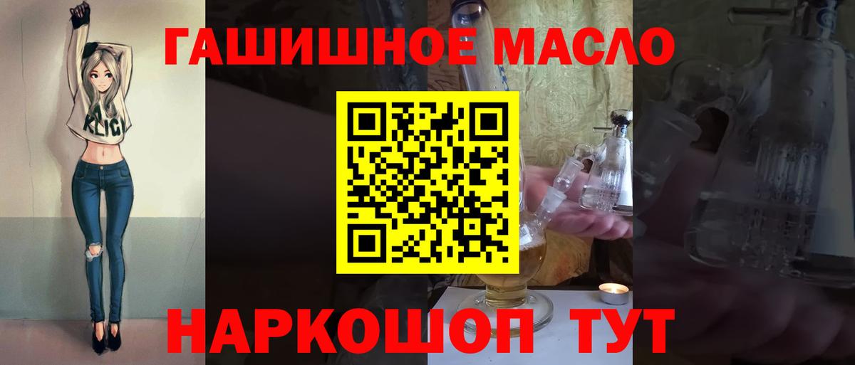 Дистиллят ТГК вейп Россия