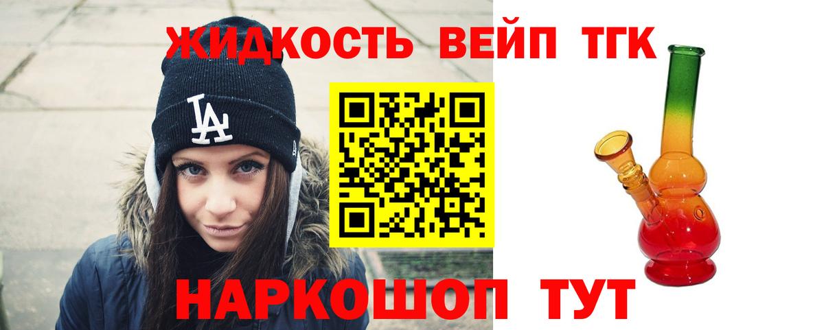 Россия  kraken   Вход с VPN  ТГК концентрат  Дистиллят ТГК вейп с тгк 