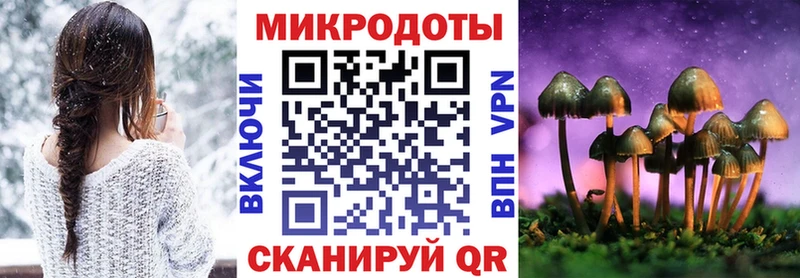 Галлюциногенные грибы Magic Shrooms  блэк спрут   Киров 