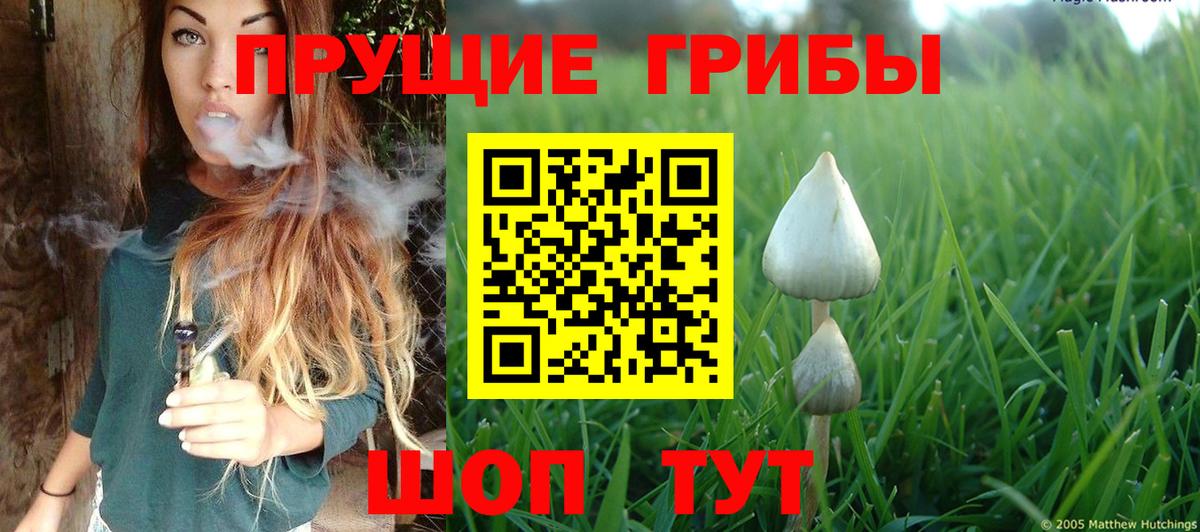 АМФЕТАМИН Россия