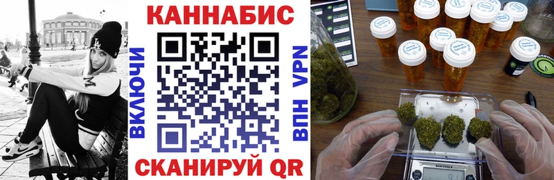 ОМГ ОМГ вход  Киров  Конопля конопля 